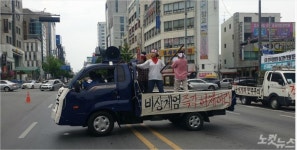 5·18 39주년 전야제 열린 금남로…1980년 5월로 돌아가