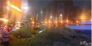 5·18 39주년 전야제 열린 금남로…1980년 5월로 돌아가