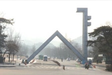 경찰, 서울대 이병천 교수 연구실 등 압수수색