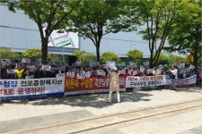 부산진구청, 전포종합사회복지관 운영 정상화하라