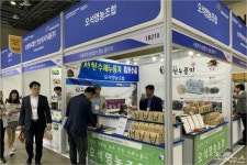 충남도 농업기술원, 서울국제식품산업대전 참가