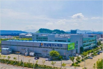 전남 농공단지 특화 지원사업 참여하세요