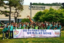 기아차 광주 전남본부, 장애인 함께하는 봄나들이