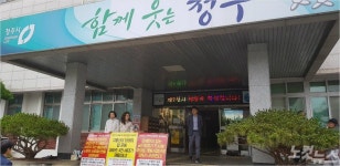 청주 구룡공원 민간개발 5곳 몰려…실제 참여 미지수