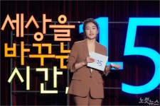 배우 박진희, 세바시 강연에서 행복을 지키며 환경 보호에도 앞장서는 법 대공개