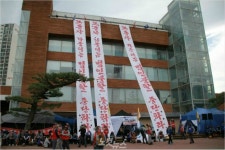 대우조선노조, 현대중공업 노조와 연대 투쟁 총파업 불사