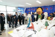 경남 행복마을학교 마을교육공동체 아카데미 운영