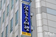 참좋은여행사, 헝가리 유람선에 참좋은여행 고객·인솔자 31명 탑승