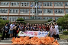 전통이 된 나눔 진주 삼현여고, 11년째 사랑의 쌀 전달