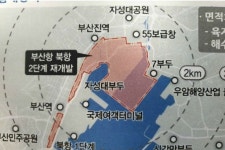 부산항 북항 2단계 재개발 사업 아이디어 국내·외 공모 추진