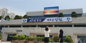 구민의 삶에 힘이 되겠습니다 마산합포구, 체감형 소통 정책 호응