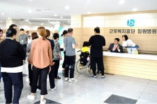 근로복지공단 창원병원, 홍보대사 양준혁 사인회