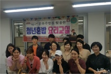 전주시 청년혼밥 요리 체험교실