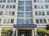 특정 약국 이용하도록 유도한 종합병원 간부