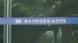 선배 약혼녀 성폭행 하려다 살해 혐의 30대 재판에 넘겨져