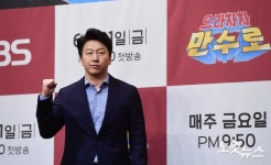 김수로 마음은 1부리그 구단주