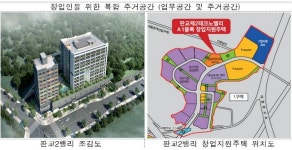 행복주택 4640호 입주자 모집…내달 11일부터 청약접수