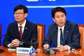 김상조 청와대 정책실장과 만나는 민주당 이인영 원내대표
