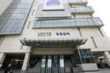 롯데百, 서울 영등포역 수성…지역 최고 백화점으로 발전시킬 것