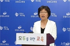 민족사관고등학교 자율형사립고 재지정 결정