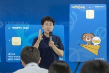 대전 대덕구, 지역화폐 5일 출시