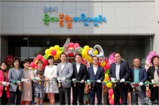 충주 육아종합지원센터 준공