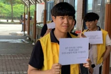 파업을 지지합니다 광주전자공고 학생회, 비정규직 노조 파업 지지