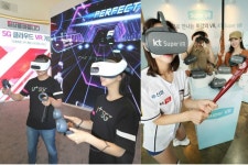 [왓츠뉴]AR‧VR, 눈앞에 있는 듯 생생해요…직접 체험해보니
