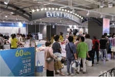 롯데백화점 광주점, 1년에 단 한 번 와코루 대전