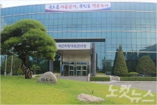도로변 국가 땅, 필요하면 매입하세요!