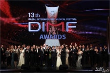 막 내린 제13회 대구국제뮤지컬페스티벌…딤프 어워즈 대상 웨딩 싱어