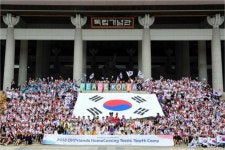 2019 재외동포대학생모국연수 9일 부산에서 시작