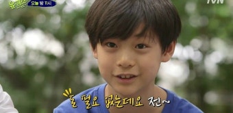 '유퀴즈 온더 블럭', 방송 이후 두 번째 시청률 3% 돌파