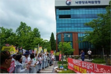 김해 의료폐기물 소각장 건립 논란…의료폐기물 소각장 안돼