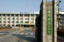 충북지역 고교 부실한 학사관리…충북도교육청 감사 적발