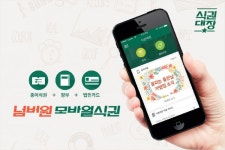 스타트업 도와주는 우렁각시 있다는데