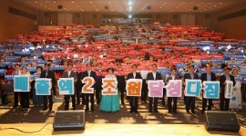 전남도, 도지사 품질인증업체 매출액 2조 목표