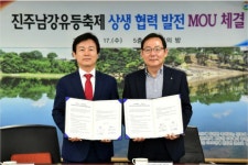 편의점서 2019 진주남강유등축제 만난다