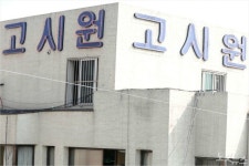 노후 고시원에 스프링클러 설치…고시원은 입실료 동결