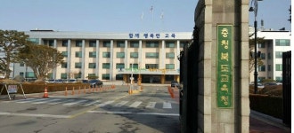 충주교육지원청, 신명학원 이사장 해임 결정