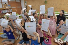 어린이들의 휴가, 방학 시작