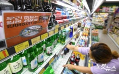 일본 제품 판매 중단 마트