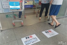 강원도민도 뿔났다 일본 제품 불매운동 동참 이어져