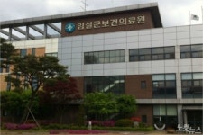 전북 임실 보건의료원, 치매환자 지원물품 증발 의혹