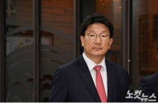 권성동‧염동열 의원 등 '불법 정치자금 의혹' 무혐의