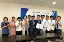 광주전남기자협회, 동행재활요양병원과 업무협약