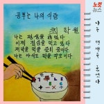 [카드뉴스] 60년만에 보내는 연애편지 기성이 아부지 보이소