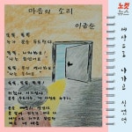 [카드뉴스] 60년만에 보내는 연애편지 기성이 아부지 보이소