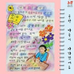 [카드뉴스] 60년만에 보내는 연애편지 기성이 아부지 보이소
