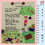 [카드뉴스] 60년만에 보내는 연애편지 기성이 아부지 보이소
